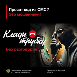КладиТрубку КладиТрубку