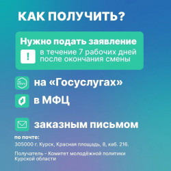 Информация о стоимости путевок 