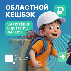Информация о стоимости путевок Информация о стоимости путевок